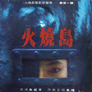 中岛美雪中島みゆきNakajima Miyuki 1976-2020 音乐作品合集DSD+SACD+ 
